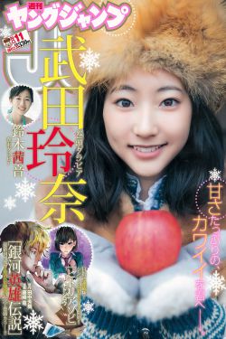 租借女友动漫第二季
